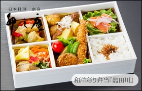 卯之庵のお弁当一例