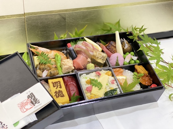 明徳のお弁当一例