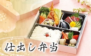 綾瀬のお弁当一例