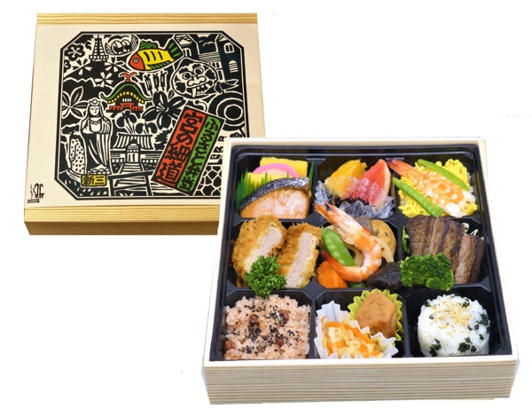 新三のお弁当一例